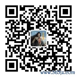 扫码或长按二维码热心公众号，取得更多精确保举